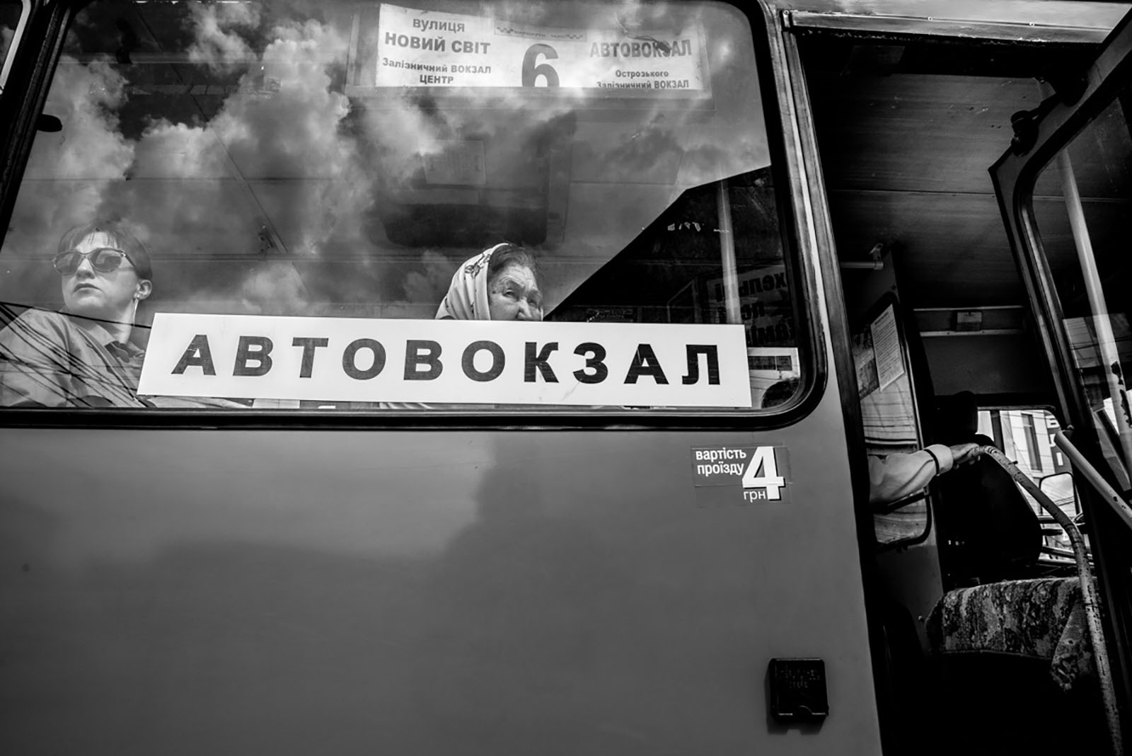 2017 UKRAINE BETWEEN HOPES AND ILLUSIONS    © Massimo Gorreri